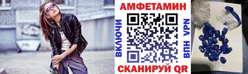 мега маркетплейс  Армавир  АМФ VHQ 