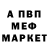 МДМА VHQ Berla Heben