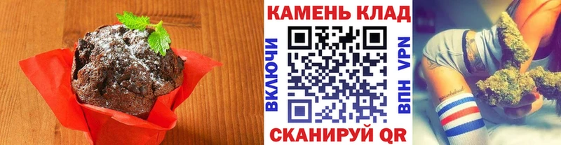 Cannafood конопля  где продают   Армавир 