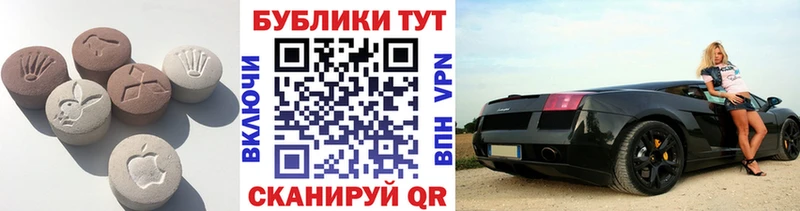цены   Армавир  Экстази DUBAI 