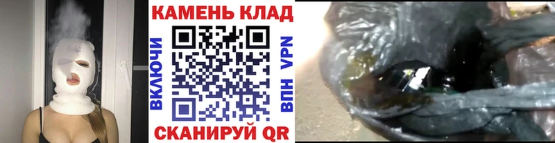 МЕГА зеркало  Армавир  ГАШ Ice-O-Lator 