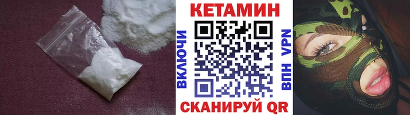 где можно купить   Армавир  Кетамин ketamine 