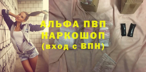 эйфоретик Лиски