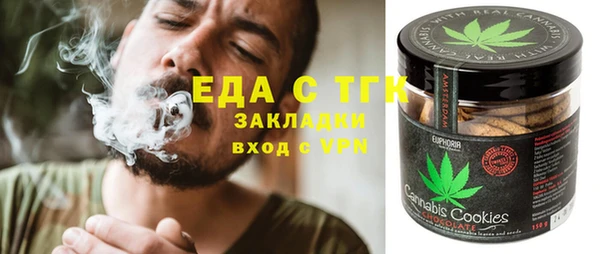 мет Лихославль