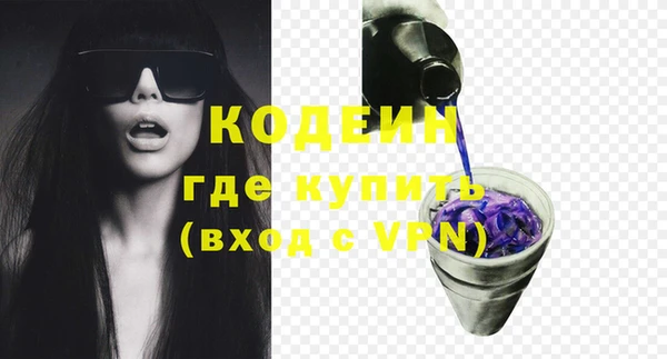 мет Лихославль