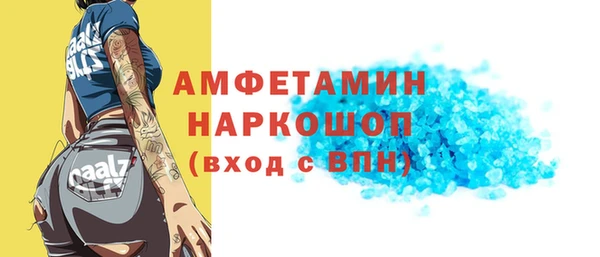 мет Лихославль