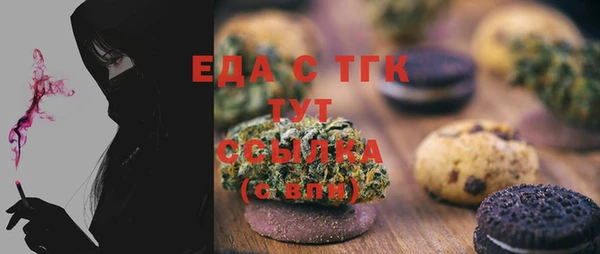 эйфоретик Лиски