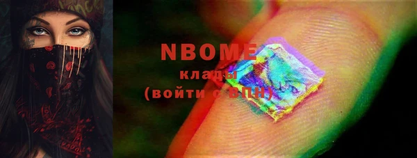 эйфоретик Лиски