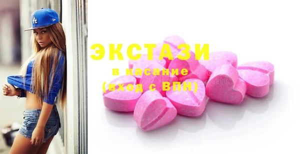 эйфоретик Лиски