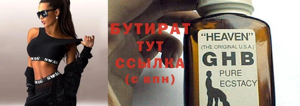 эйфоретик Лиски
