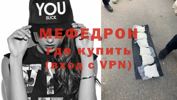 мет Лихославль