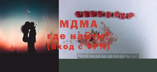 эйфоретик Лиски