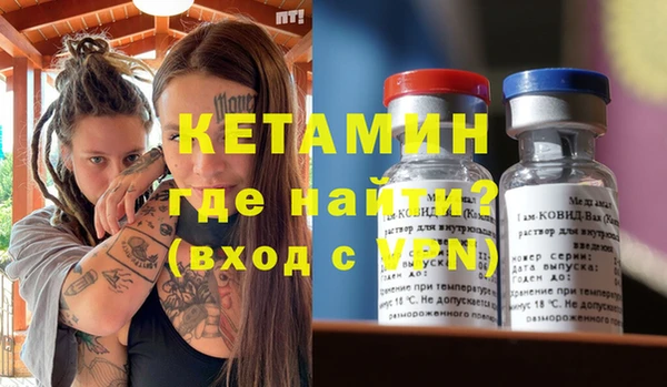мет Лихославль