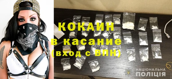 мет Лихославль