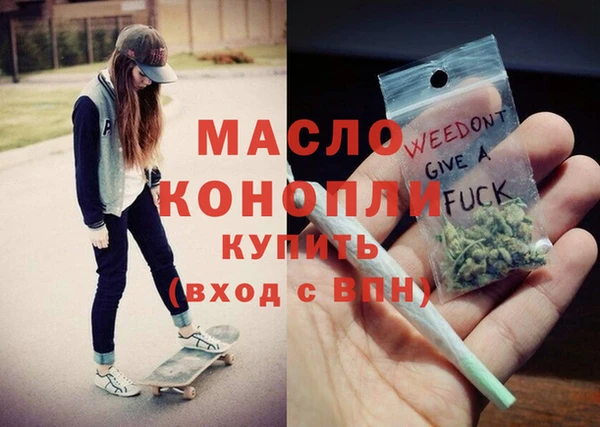 мет Лихославль