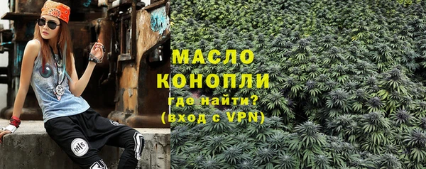 мет Лихославль