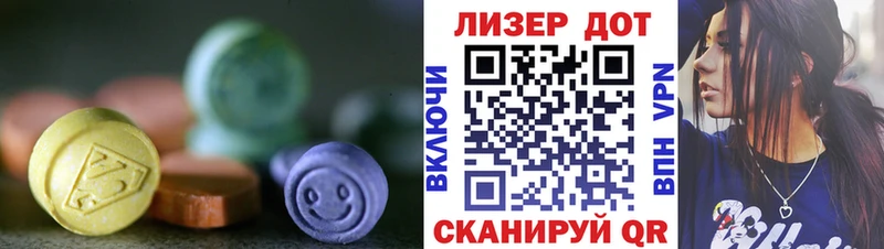 LSD-25 экстази ecstasy  Армавир 
