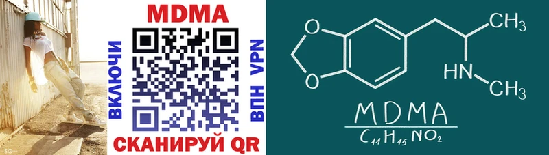 МДМА молли Армавир