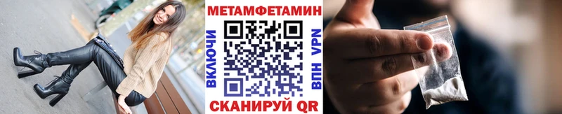 omg маркетплейс  где можно купить   Армавир  Первитин кристалл 