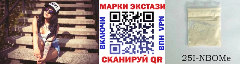 это какой сайт  hydra ССЫЛКА  Армавир  Марки 25I-NBOMe 1,8мг 