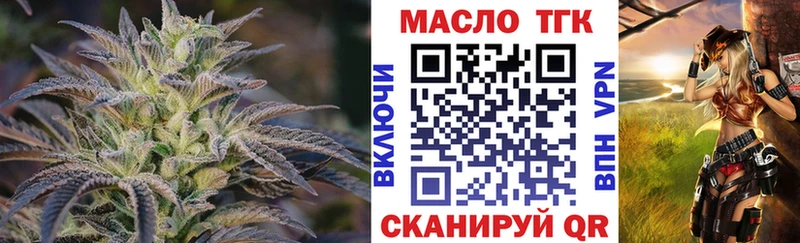 ТГК вейп  KRAKEN ССЫЛКА  Армавир 