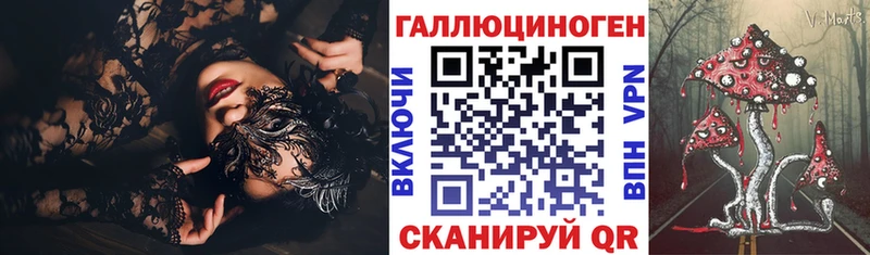 Псилоцибиновые грибы прущие грибы  Армавир 